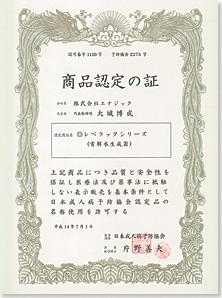 certificate_06.jpg